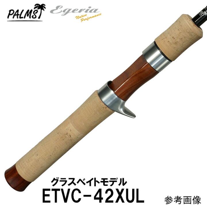 楽天市場 即納出来ます パームス エゲリア ネイティブ Etvc 42xul 2ピース ベイトロッド トラウトロッド 釣具のレインドロップス