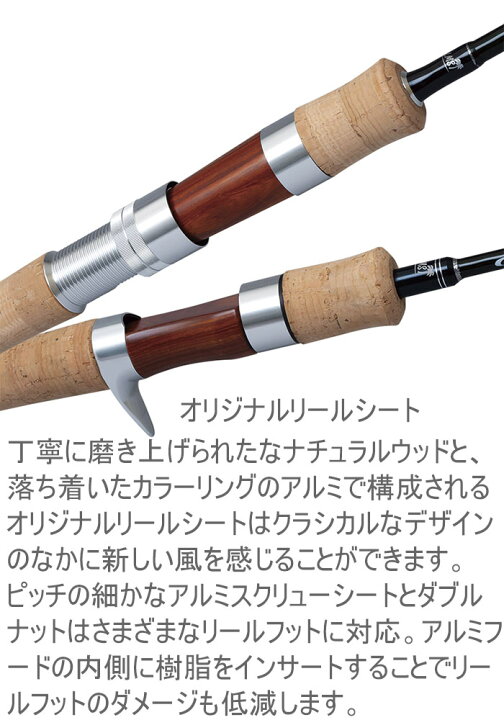 楽天市場 即納出来ます パームス エゲリア ネイティブ Etvc 42xul 2ピース ベイトロッド トラウトロッド 釣具のレインドロップス