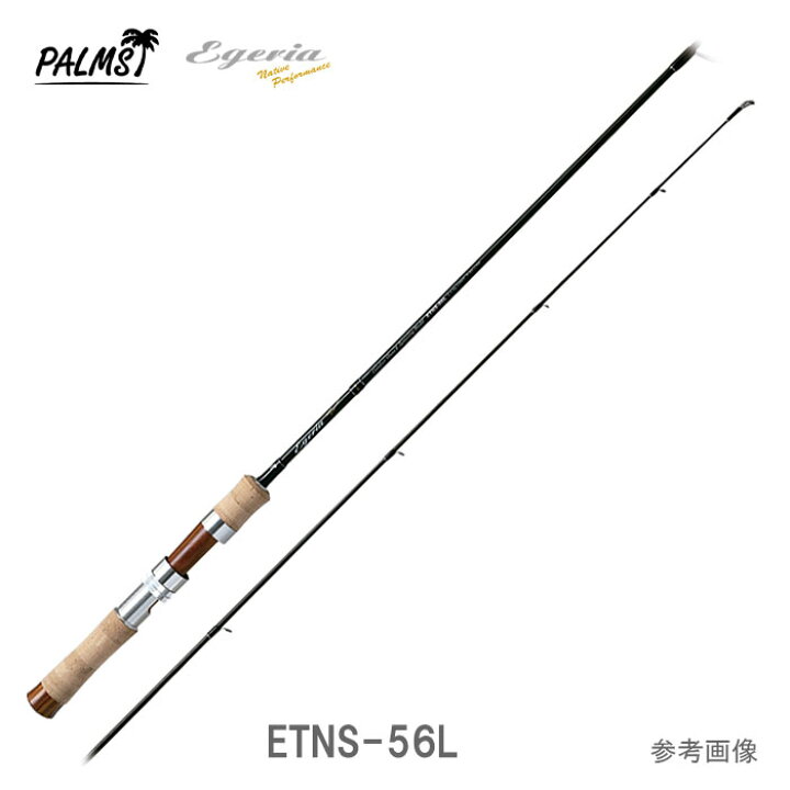 楽天市場】パームス トラウトロッド エゲリア ETNS-56L ネイティブ 