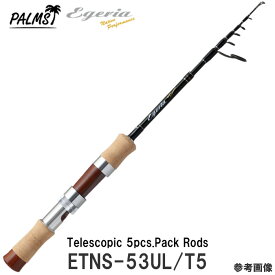 楽天市場 パックロッド Ulの通販