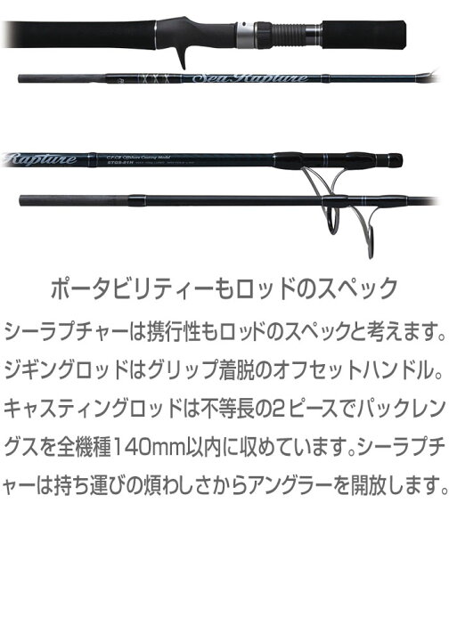 楽天市場】【即納出来ます！】パームス シーラプチャー STGS-76M 