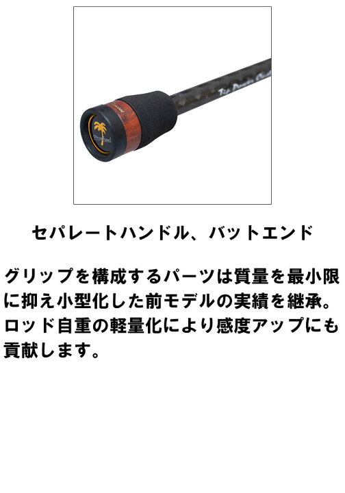 楽天市場】パームス ピンウィール PFGS-75L+ チューブラーティップ 2 