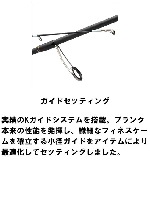 楽天市場】パームス ピンウィール PFSS-63XUL 高弾性カーボンソリッド 