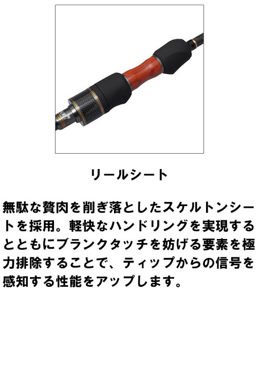 楽天市場】パームス ピンウィール PFGS-56UL チューブラーティップ 2 