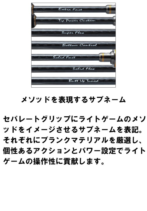 楽天市場】パームス ピンウィール PFSS-63XUL 高弾性カーボンソリッド 