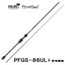 パームス ピンウィール PFGS-86UL+ アジングロッド アジングリール アジング ワーム アジングリール アジング バッグ …