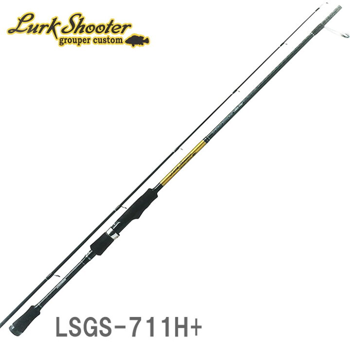 楽天市場】パームス ラークシューター ハタ専用 LSGS-711H+ スピニング 