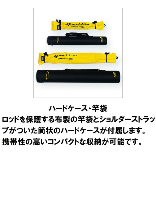 楽天市場】パームス クワトロ QTRGS-710MH スピニング 1テレスコピック 