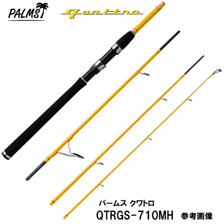 楽天市場】パームス クワトロ QTRGS-710MH スピニング 1テレスコピック 