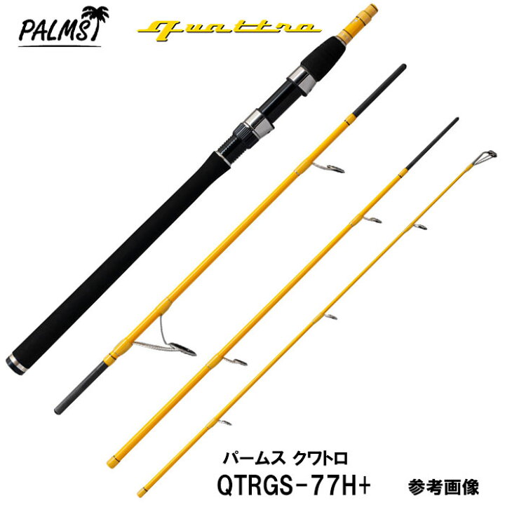 楽天市場】【即納出来ます！】パームス クワトロ QTRGS-77H+ 
