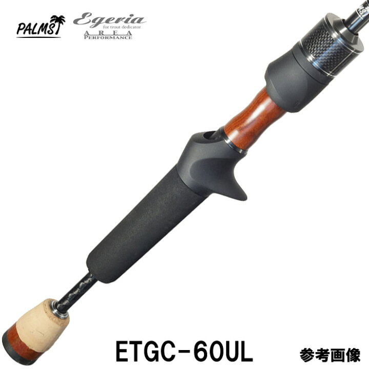 楽天市場 ご予約承り中です パームス エリアロッド 管釣りロッド エゲリアエリア Etgc 60ul ベイト 2ピース 釣具のレインドロップス
