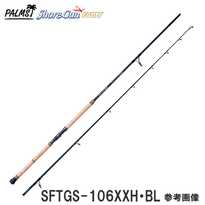 楽天市場】【即納出来ます！】ショアガン エボルブ SFTGS-106XXH・BL 2 