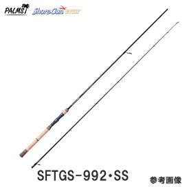 楽天市場 パームス パームスロッド ショアスロージギングロッド ショアスロー 釣具のレインドロップス