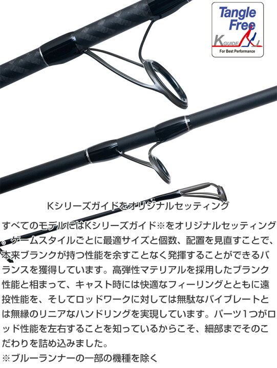 楽天市場】パームス ショアガンエボルブ SFTGS-103XH・BL ショアジギ 