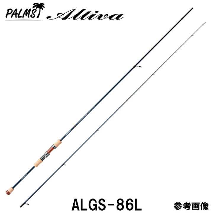 楽天市場】【在庫限定！20%OFF！】パームス アルティバ ALGS-86L 