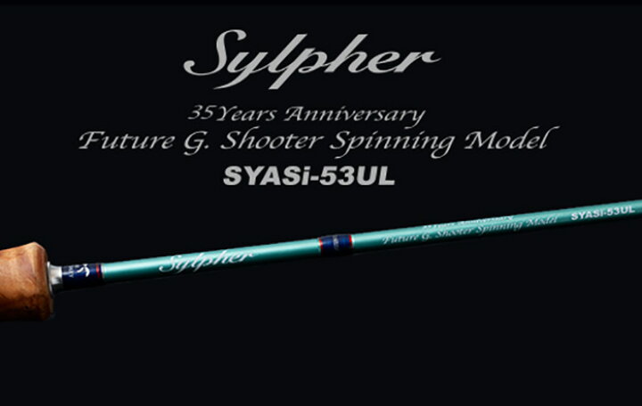 楽天市場】【パームス社35周年限定モデル！】パームス シルファー 