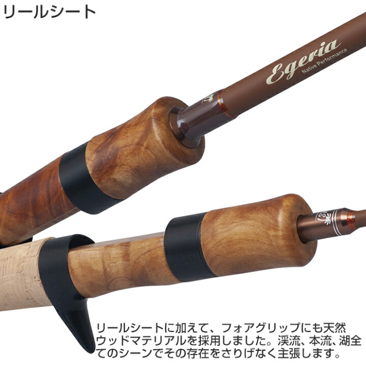 楽天市場】パームス エゲリア ネイティブ グラスロッド EFVS-50L 2 