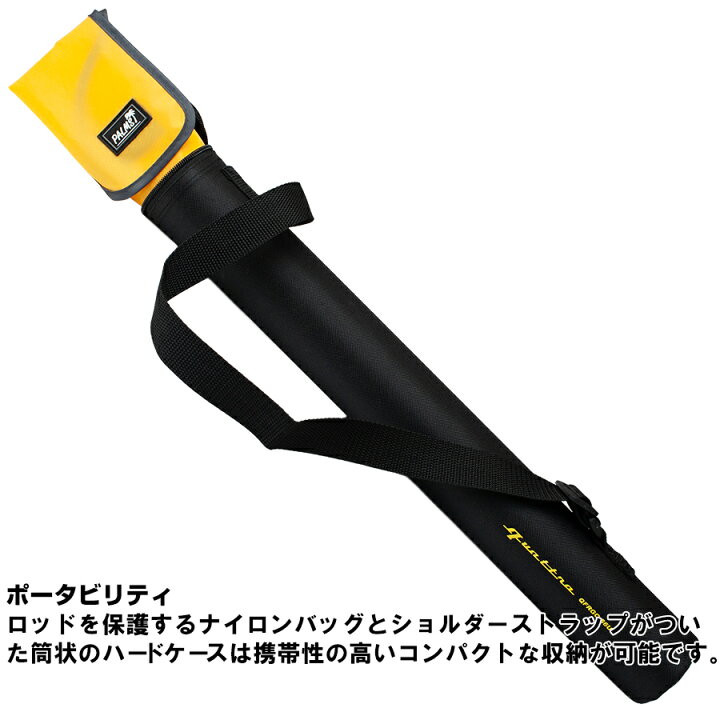 楽天市場】パームス クワトロ QFRGS-80L+ スピニング 4ピース パック 