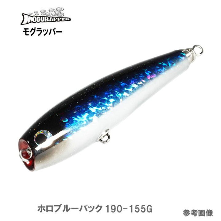 楽天市場】ツナルアー ソウルズ ビートウッド モグラッパー 190mm 155g 
