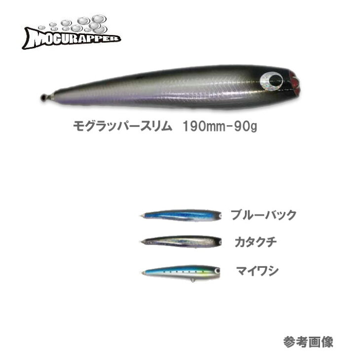 楽天市場】マグロルアー ツナルアー ソウルズ ビートウッド モグ 