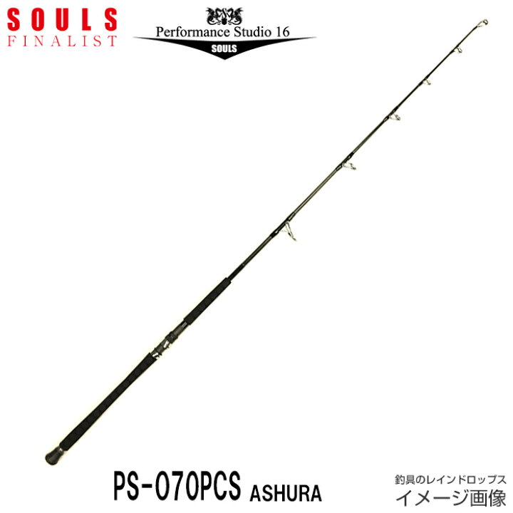 楽天市場】ソウルズ パフォーマンススタジオ16 PS-O70PCS ASHURA 