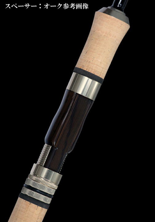 楽天市場 トラウト ロッド ソウルズ ジャーキング Tf Jaxhs Tz チタンフレームトルザイトリングモデル スピニング 2ピース ウッドスペーサー オーク 釣具のレインドロップス