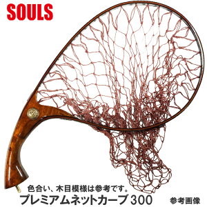 SOULS \EY v~AlbgJ[u300 ނ  fBOlbg klbg   } Ci jW}X k~m[ ITN}X {} {  gEg SO