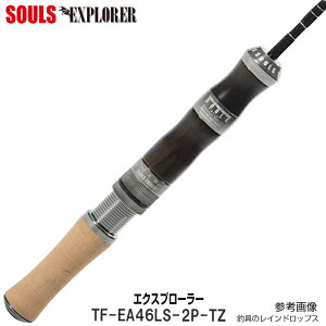 渓流 ルアー ロッド」の人気商品一覧・価格比較 - 価格.com