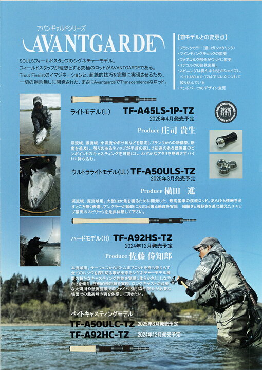 楽天市場】【2025NEW3月～4月仕上がり予定ご予約承り中です 