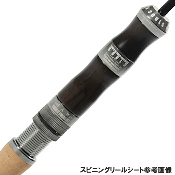 ソウルズファイナリスト トラウトロッド TF-JA88XHS-TZ 重点的 JAPAN 