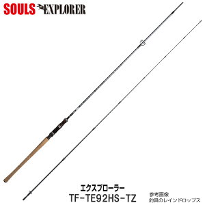 �T�N���}�X ���b�h SOULS �\�E���Y �G�N�X�v���[���[ TF-E92HS-TZ �g���U�C�g�����O �X�s�j���O 2�s�[�X �T�N���}�X �{�� �~�m�[ �X�v�[�� �f�B�[�v�~�m�[ �J�[�{�� �X�s�j���O PE���C�� �i�C���� 