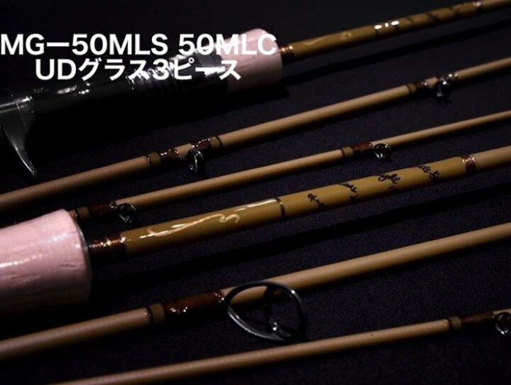 楽天市場 22 エムアイレ グラススピニングロッド Mg 50ls 3pcs スピニングモデル 3ピース Udグラス使用 ブランクカラー マットcオリーブ 釣具のレインドロップス