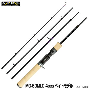 【お取り寄せ致します。】エムアイレ MG-50MLC 4P 4pcs ベイトモデル グラスロッド ブランクカラー:マットブラック エムアイレ トラウトロッド 4ピースパックロッド ■ルアーウエイト:1〜8g