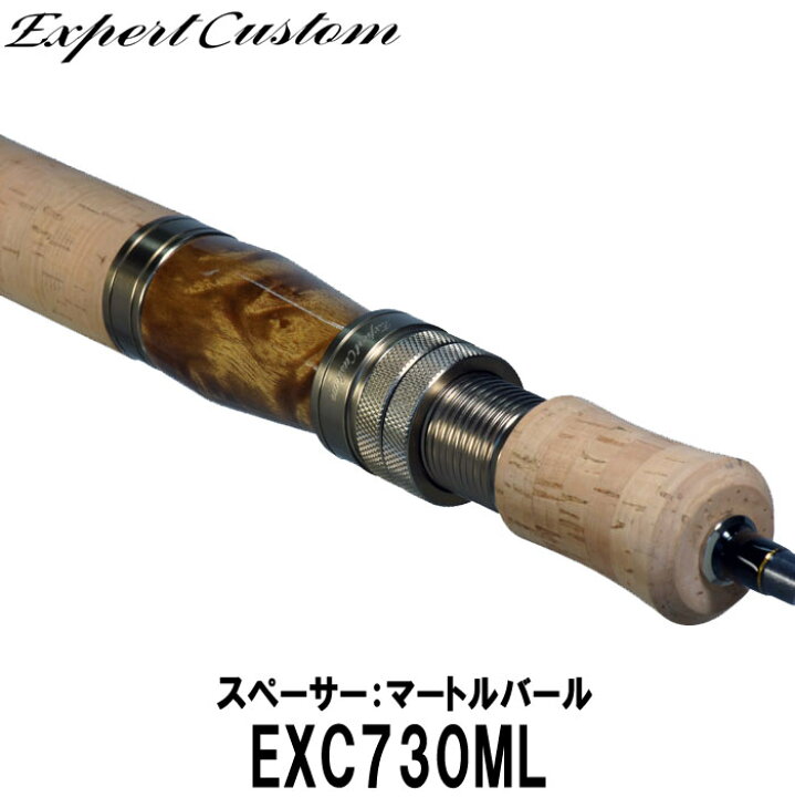 楽天市場】イトウクラフト エキスパートカスタム EXC730ML スピニング 