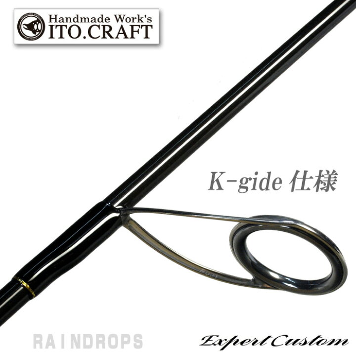 楽天市場】イトウクラフト エキスパートカスタム EXC510UL ウッド 