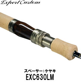楽天市場】 イトウクラフト > イトウクラフトロッド > EXC630LM : 釣具 
