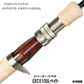 楽天市場】 イトウクラフト : 釣具のレインドロップス