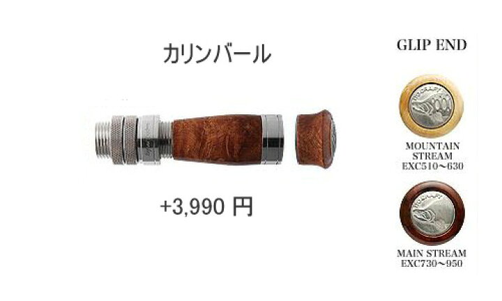 楽天市場】イトウクラフト エキスパートカスタム EXC630LM スピニング 