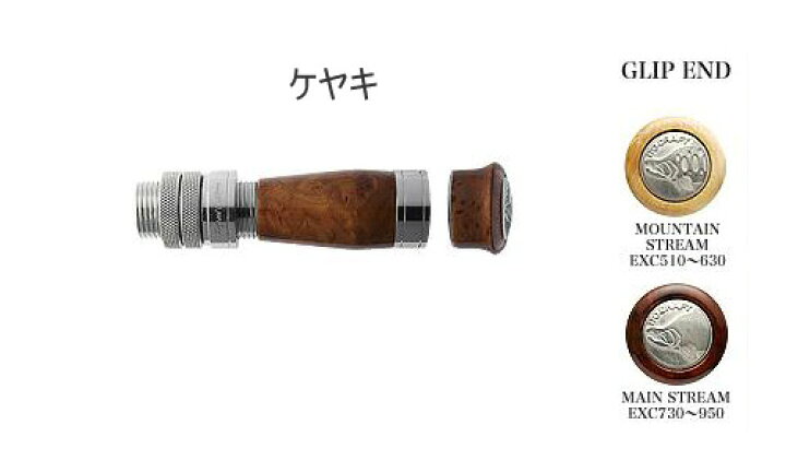 楽天市場】イトウクラフト エキスパートカスタム EXC780MX スピニング 