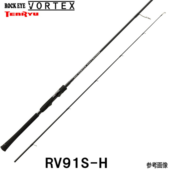 楽天市場 テンリュウ ロックフィッシュロッド ロックアイ ヴォルテックス Rv91s H スピニング 2ピース 釣具のレインドロップス