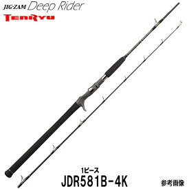 楽天市場 テンリュウ ジギングロッドの通販