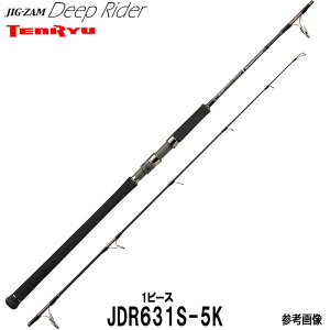 ジギングロッド スピニングの人気商品 通販 価格比較 価格 Com