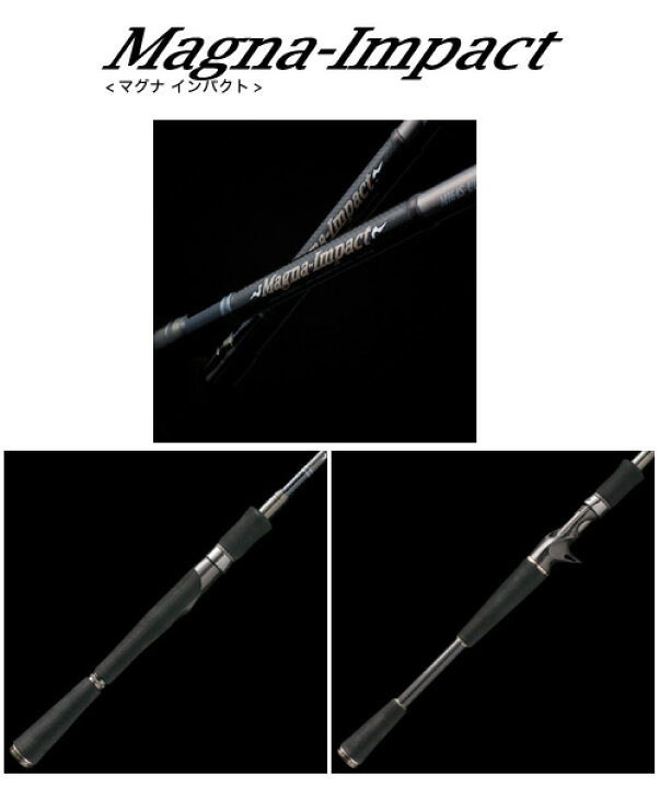 楽天市場】天龍(テンリュウ) マグナインパクト MI62S-L バスロッド 