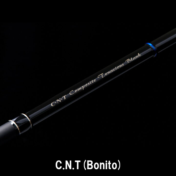 楽天市場】テンリュウ スパイク ボニート SK722S-ML スピニング 