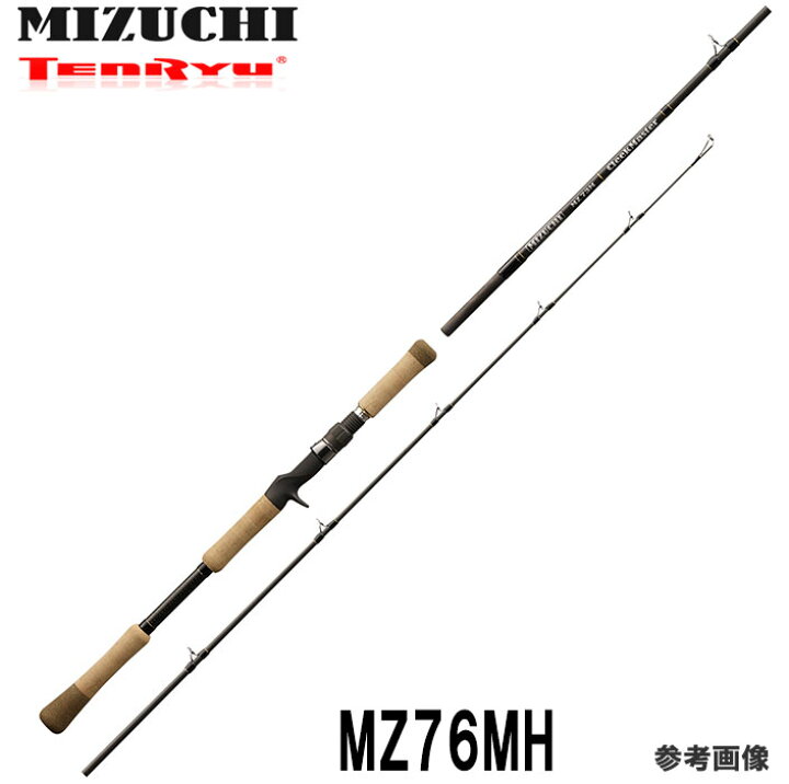 楽天市場】テンリュウ 天龍 ミズチ MZ76MH ベイト 1&ハーフ : 釣具の 