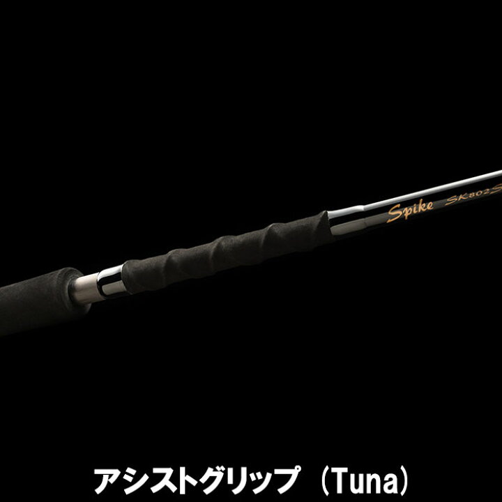 楽天市場】天龍 テンリュウ スパイク イエローテイル SSK772S-M 