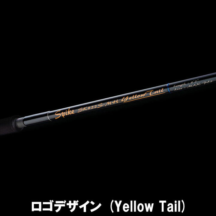 楽天市場】天龍 テンリュウ スパイク イエローテイル SSK772S-M 