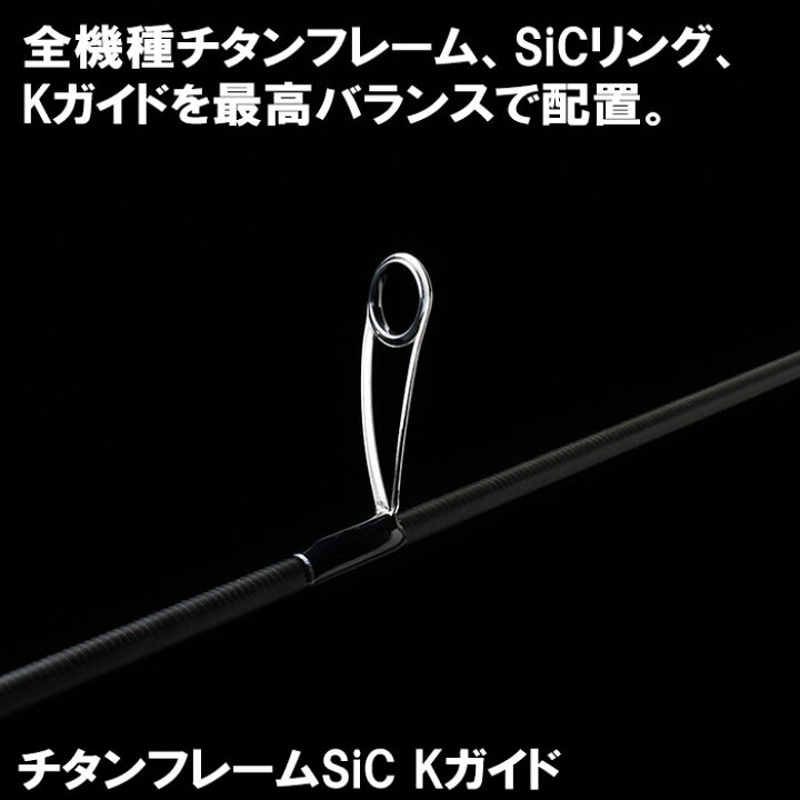 楽天市場】テンリュウ ルナキア LK632S-LMLS アジング メバリング 