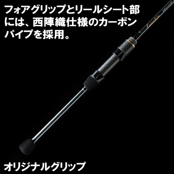 楽天市場】テンリュウ ルナキア LK532S-ULS アジング メバリング 