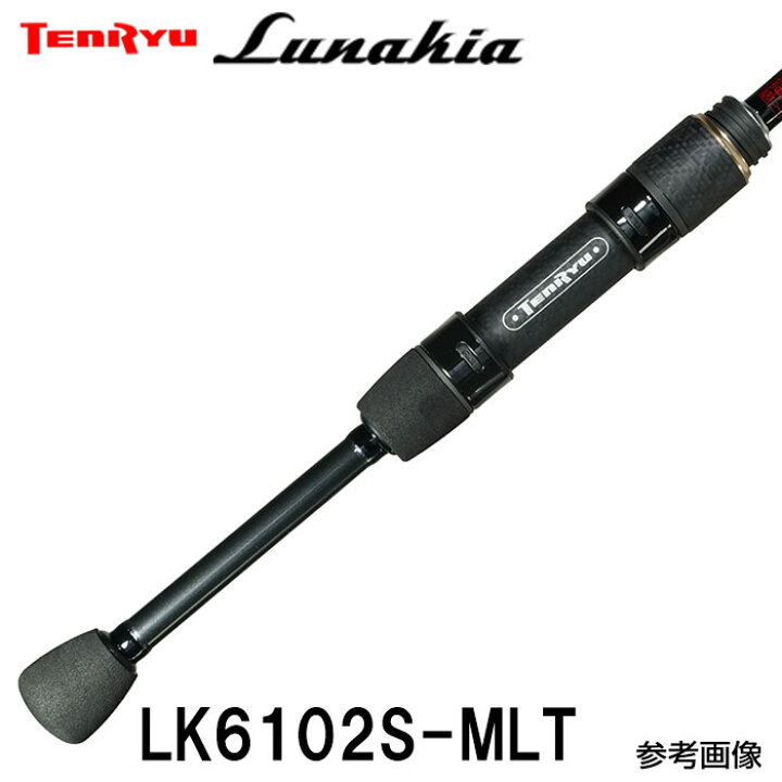 楽天市場】テンリュウ ルナキア LK6102S-MLT アジング メバリング 